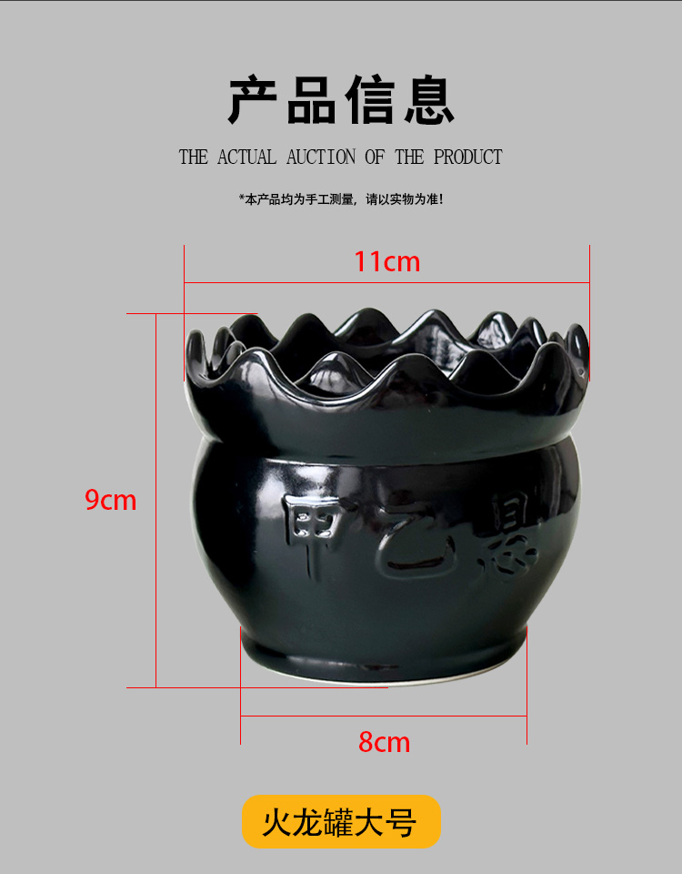 火龍罐詳情頁(yè)_09.jpg