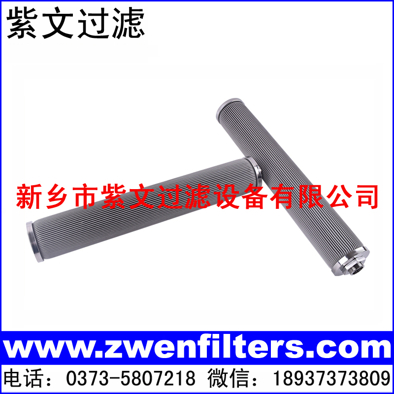 金属折叠网滤芯