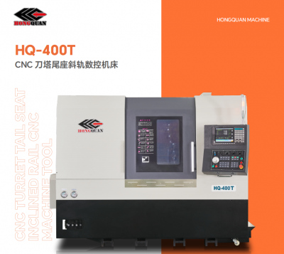 CNC刀塔尾座斜轨数控机床HQ-400T