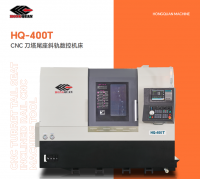 CNC刀塔尾座斜軌數控機床HQ-400T