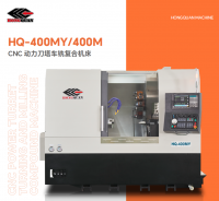 CNC動力刀塔車銑復(fù)合機床HQ-400MY/400M