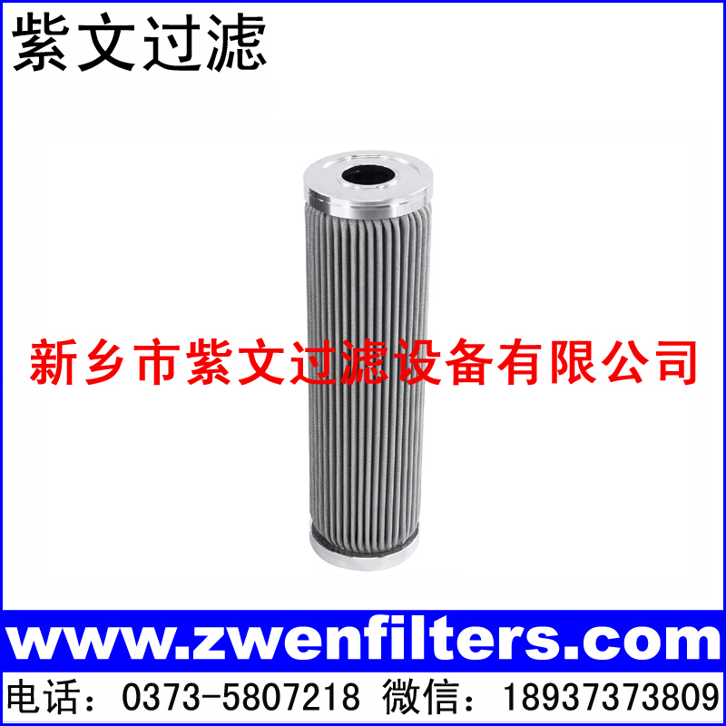 不锈钢折波烧结毡滤芯