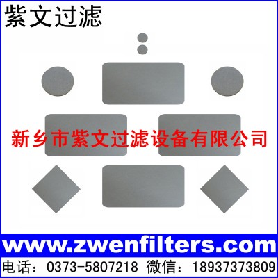 蒙乃尔烧结粉末滤片