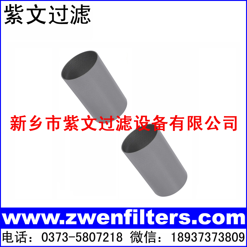 烧结滤筒