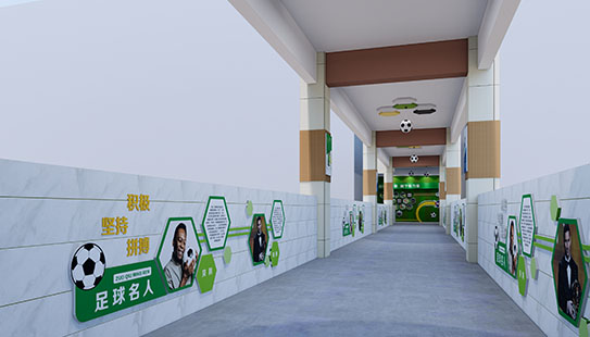 学校足球文化走廊1.jpg