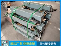 單托輥皮帶秤