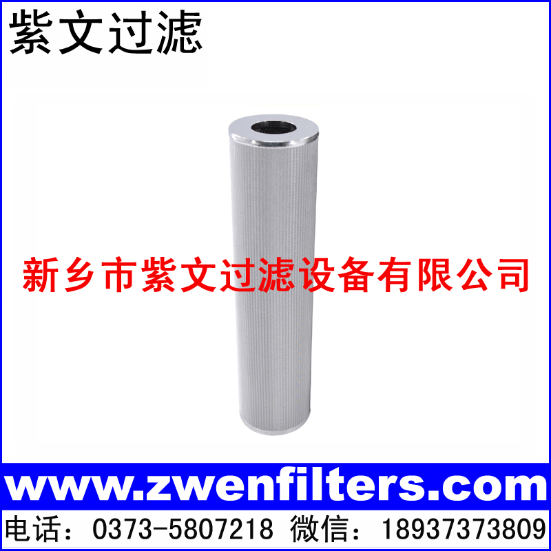 双开口烧结网滤芯