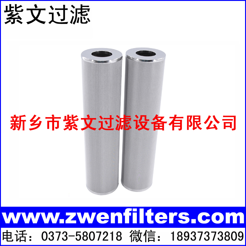 双开口不锈钢304烧结网滤芯