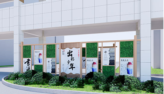 学校廊架文化设计2.jpg