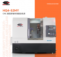 CNC重型多轴车铣复合机床Q4-52MY