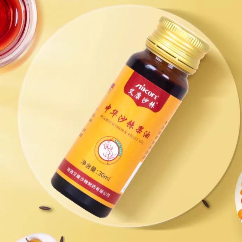 沙棘果油30ml