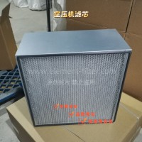 22018287英格索兰空压机二级空滤