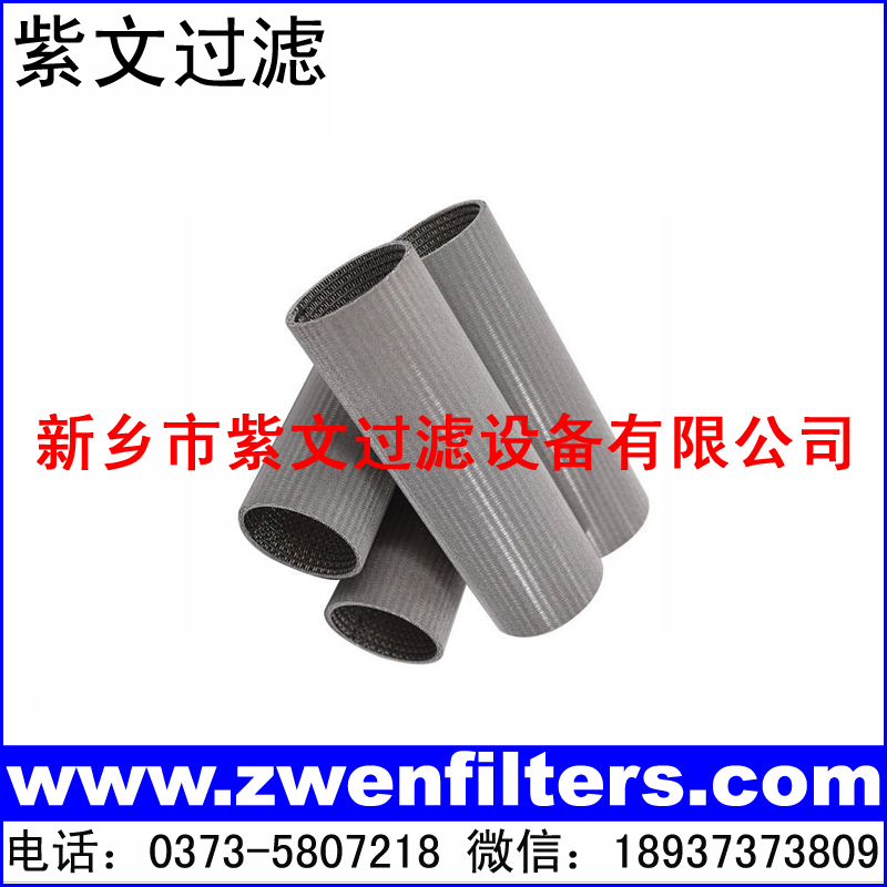 316L烧结网滤筒