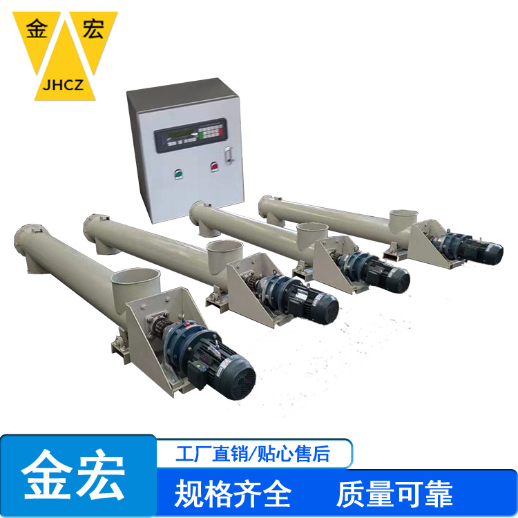 螺旋秤34.jpg