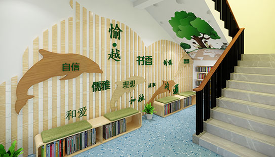 学校阅读空间设计1.jpg