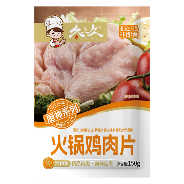 150g 火锅鸡肉片
