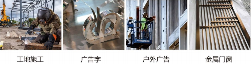 双丝激光焊应用场景
