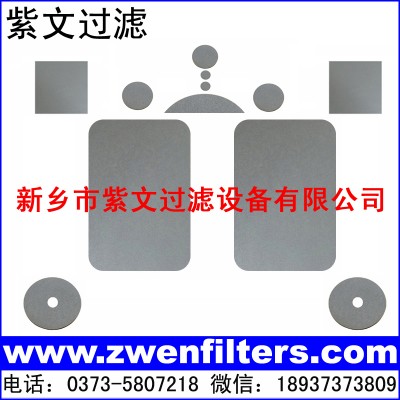 英科乃尔烧结粉末滤片