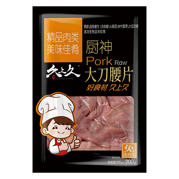 200g 大刀腰片