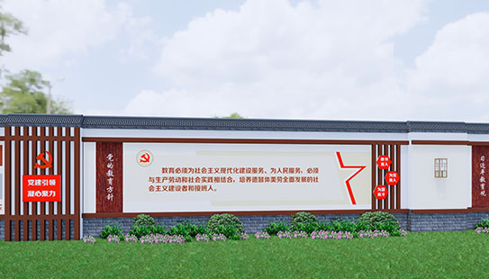 学校文化墙设计.jpg