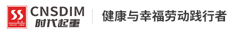 河南省时代输送设备有限公司