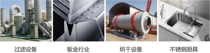 手持式风冷激光焊接机应用场景