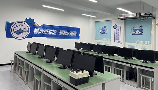 河南计算教室文化墙设计