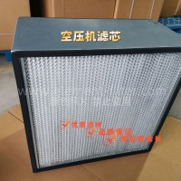 英格索兰空压机二级空滤24873143空压机滤芯