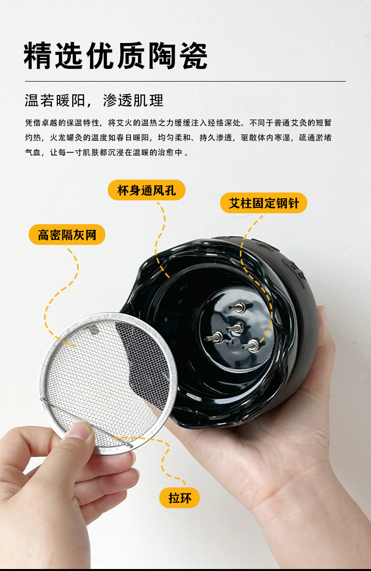 火龍罐詳情頁(yè)_05.jpg