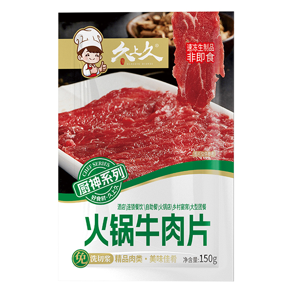 150g 火锅牛肉片