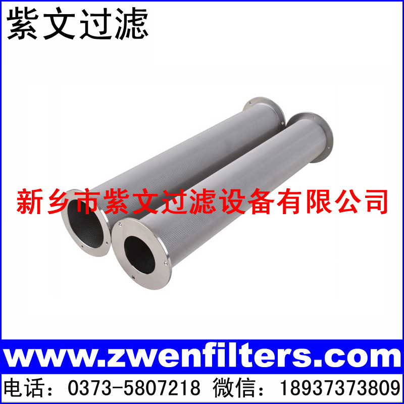 不锈钢304烧结网滤芯