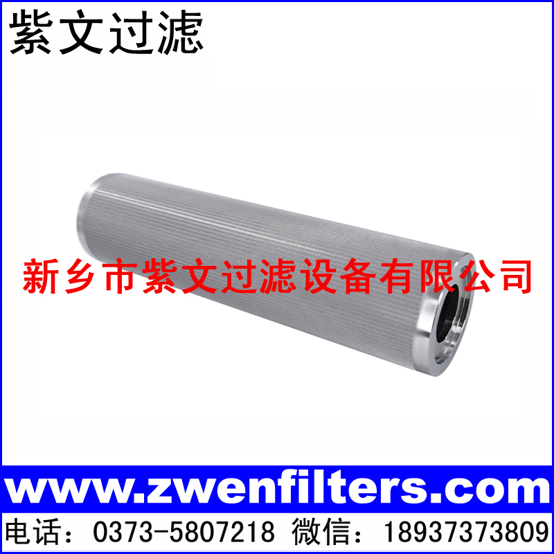 不锈钢316L烧结滤芯