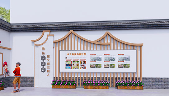 河南中小学文化墙设计