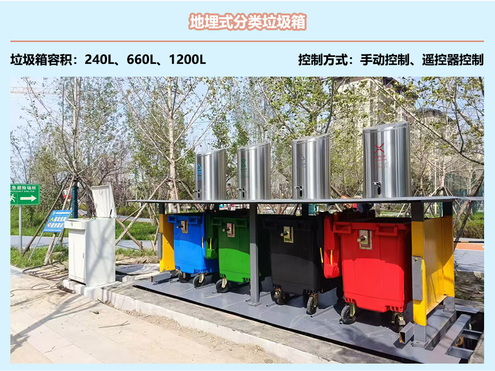 2025年7月25日_廠家為您推薦一些性價比高的小區(qū)垃圾壓縮設(shè)備_(1).jpg