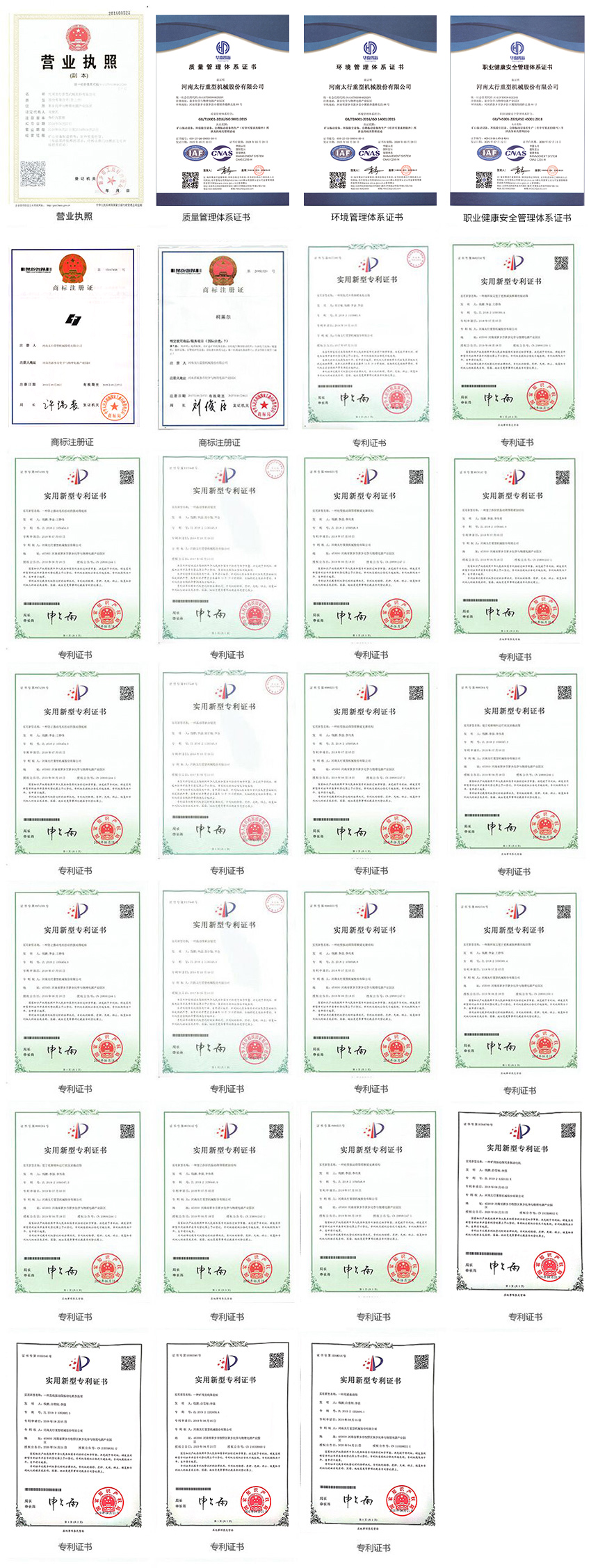 未標(biāo)題-1.jpg