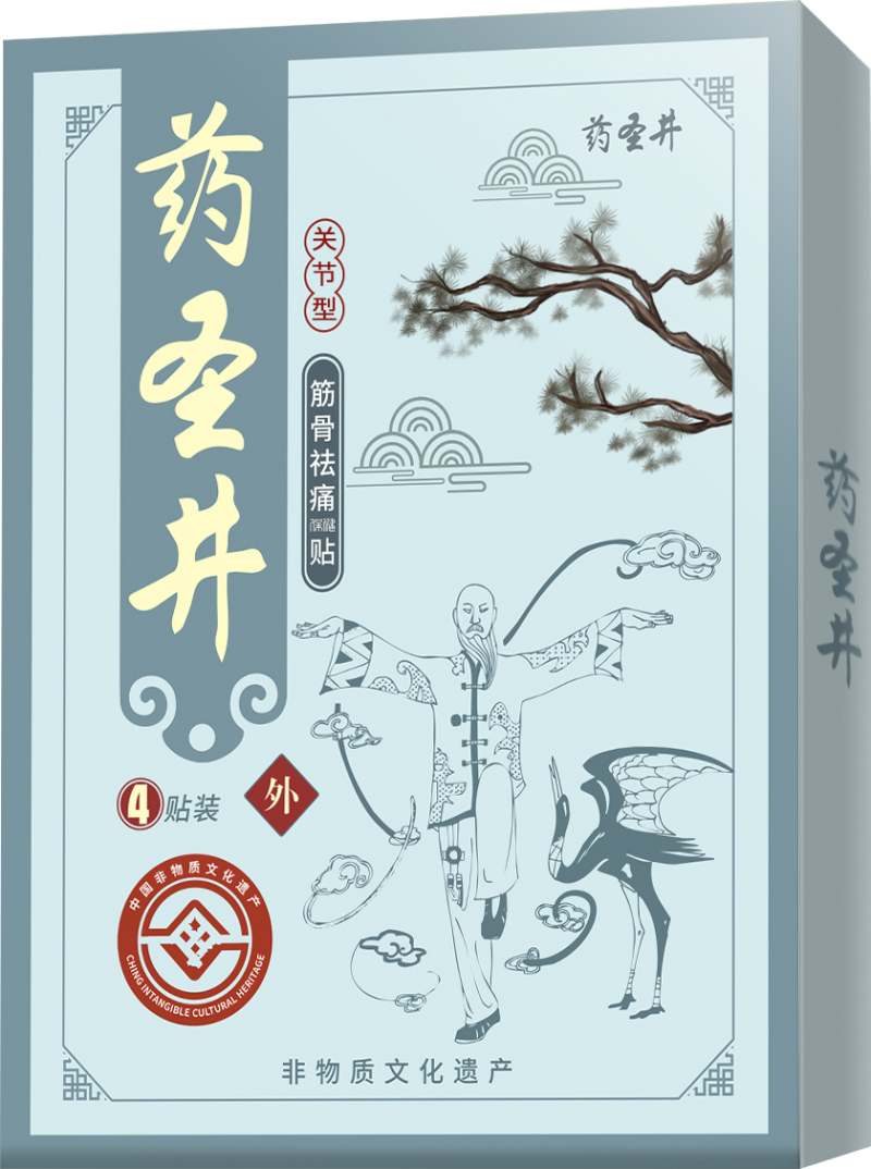 药圣井筋骨祛痛保健贴 关节型
