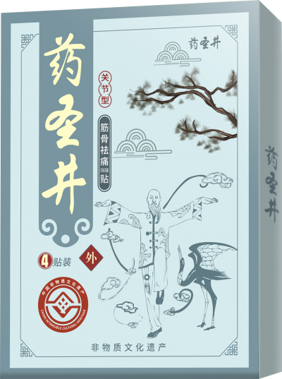 药圣井筋骨祛痛保健贴 关节型
