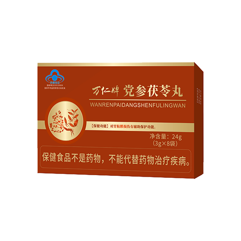 党参茯苓丸 党参茯苓丸.png