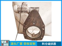 旋转拨料器