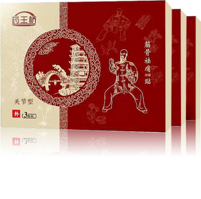 药王桥 关节型