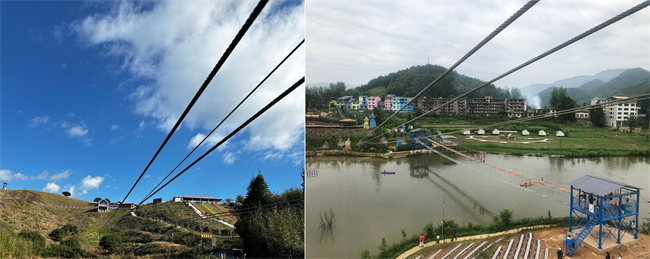 新世纪游乐高空滑索