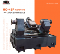 CNC刀塔尾座斜軌數(shù)控機(jī)床 HQ-46P雙主軸單刀塔