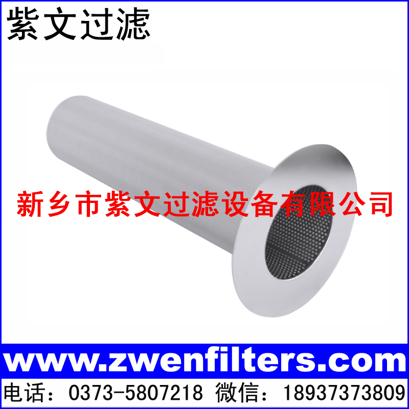 哈氏合金烧结网滤芯