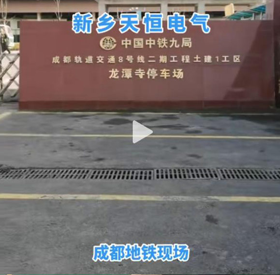 360截圖20250821094734391