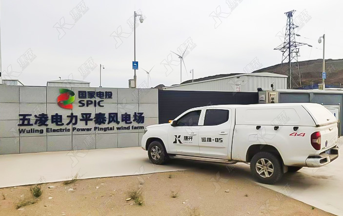 國(guó)家電力投資集團(tuán)/平泰風(fēng)電場(chǎng)項(xiàng)目