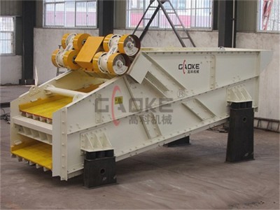 别让选型错了位！高科机械带你了解确保振动筛适配的三大关键