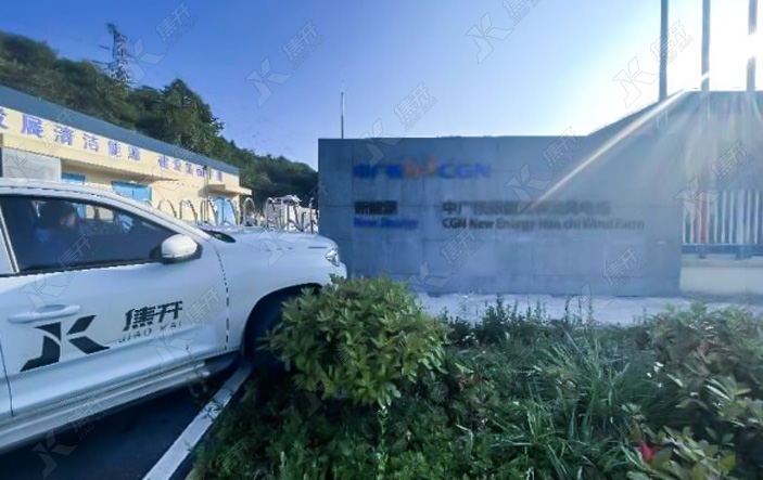 中廣核/寒池風(fēng)電場(chǎng)項(xiàng)目