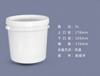 3L高沿塑料桶