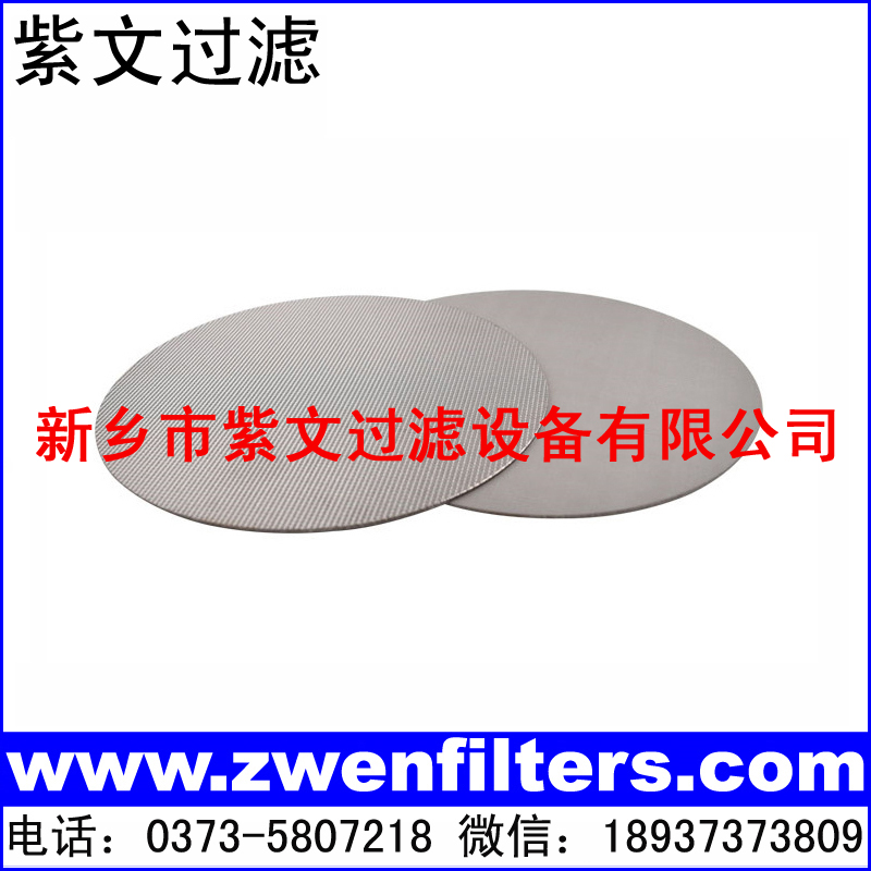 Monel_400_烧结网滤片
