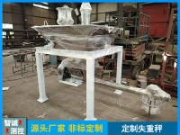 失重秤定制